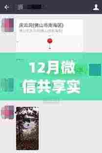 克勤克俭 第4页