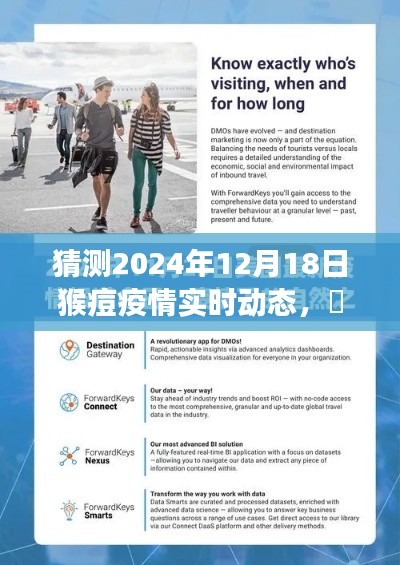 明目张胆 第5页