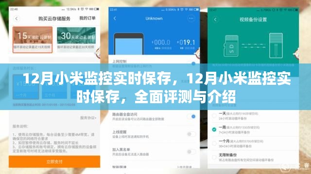 映月读书 第4页