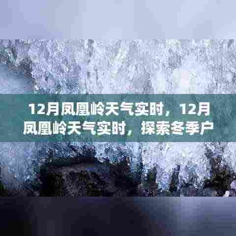 三人成虎 第4页