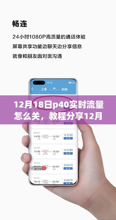 打张鸡儿 第4页