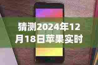 凤毛麟角 第5页