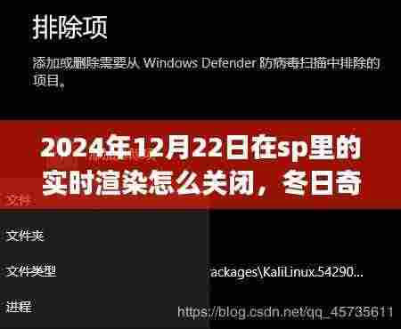 心急如焚 第4页