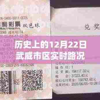 张灯结彩 第5页