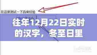 津津有味 第5页