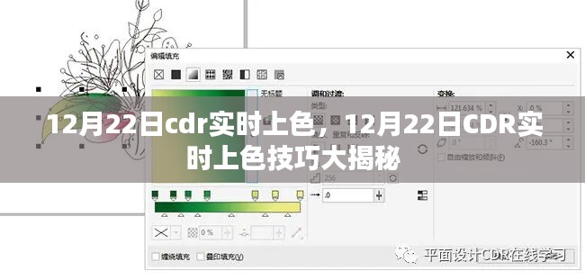七嘴八张 第5页