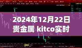 放浪形骸 第4页