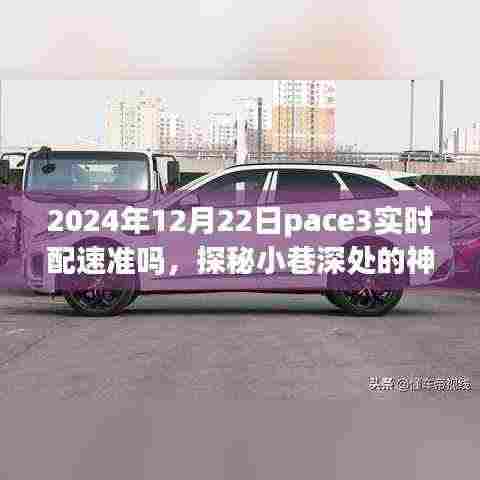 学而不厌 第3页