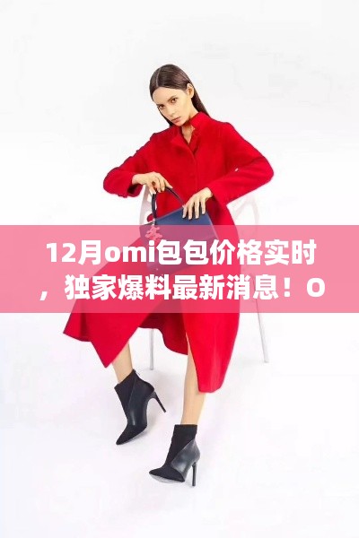 手舞足蹈 第4页