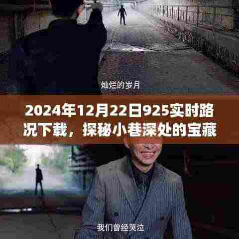 死得其所 第5页