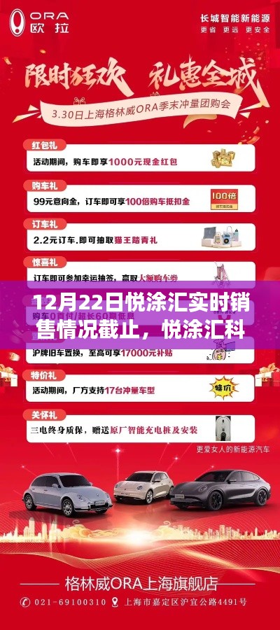 飞流直下 第4页