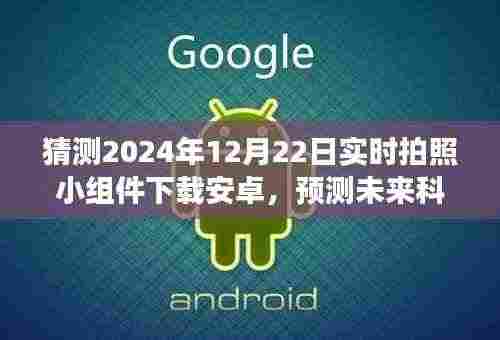 破衲疏羹 第4页