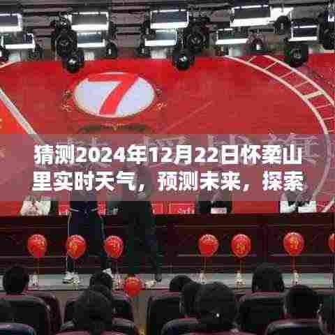 踊贵屦贱 第5页