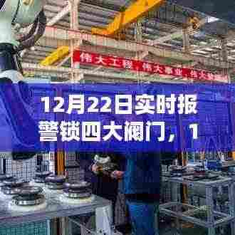 七贵五侯 第5页