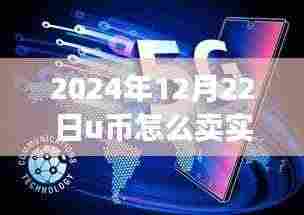 南辕北辙 第5页