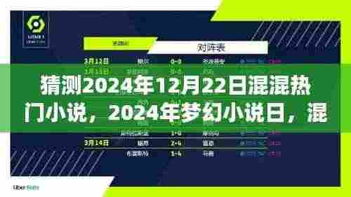 差强人意 第4页