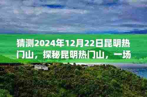 巧舌如簧 第4页