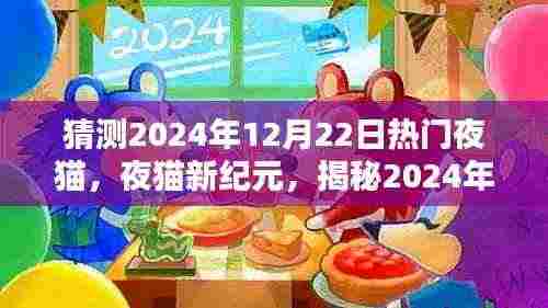 杳无音讯 第4页