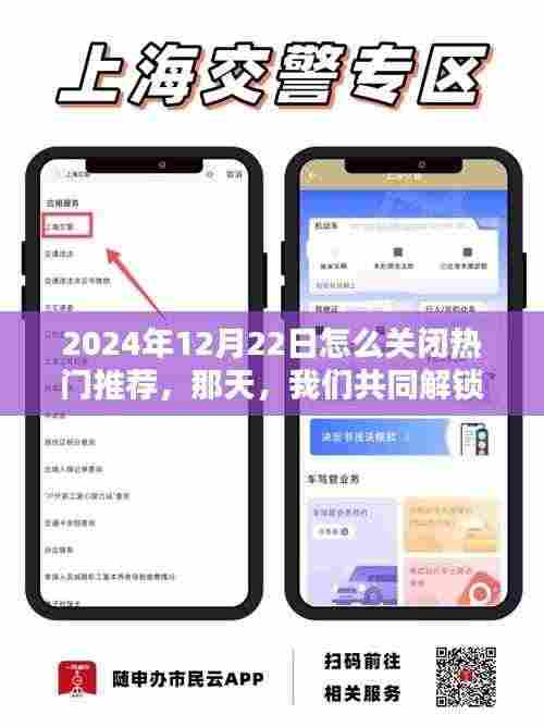 神采奕奕 第4页