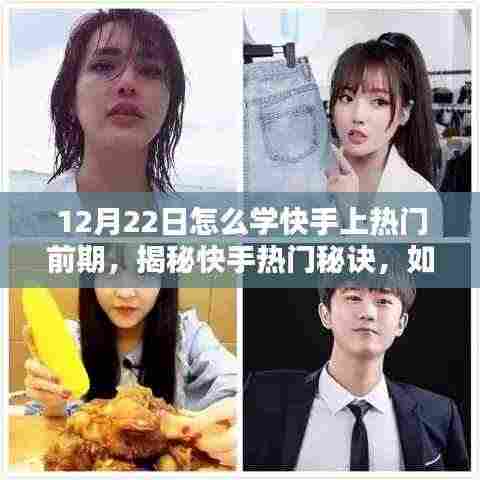 莺啼鸟啭 第4页