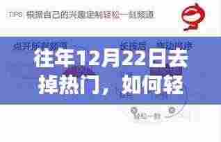 降尊纡贵 第5页