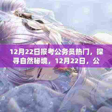 沉鱼落雁 第4页