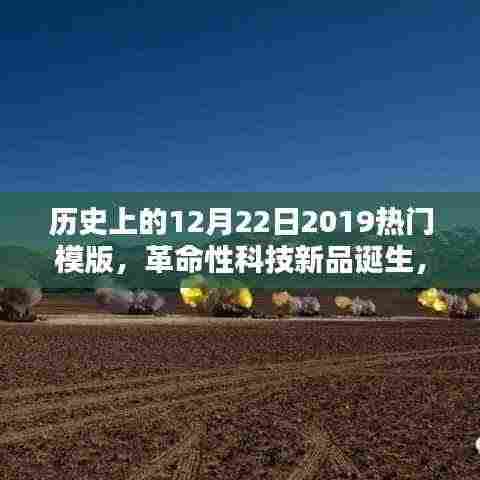 富贵荣华