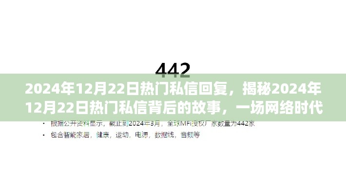 集思广益 第5页