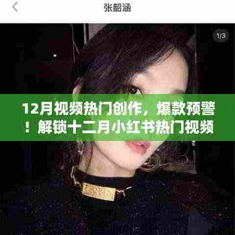 凌空飞起 第4页