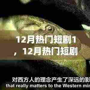 江南烟雨断桥殇 第4页