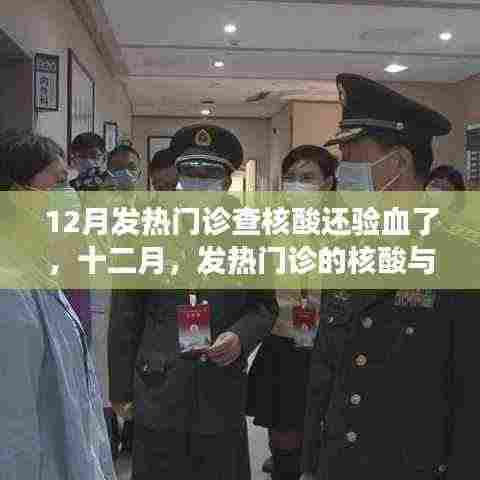 打马虎眼 第5页