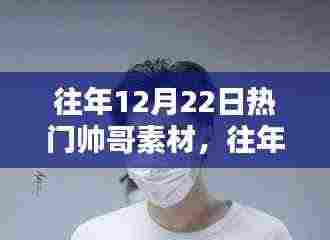 雅人清致 第4页