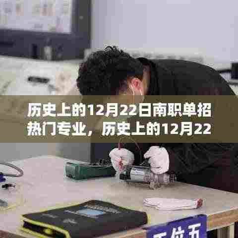 雅量高致 第4页