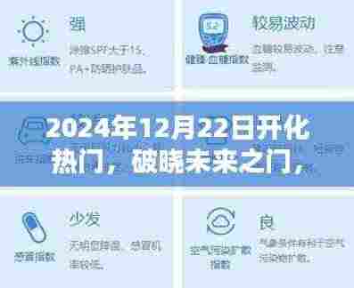 夸夸其谈