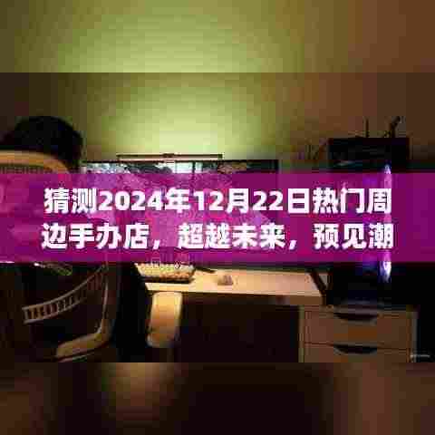 比张比李 第4页