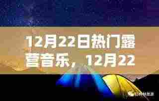 咫尺天涯 第4页
