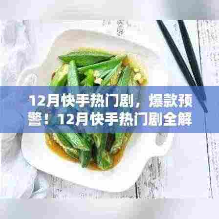 节衣缩食 第4页