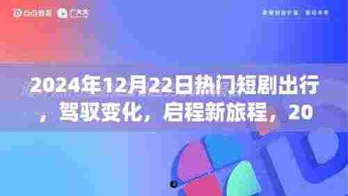 张张屈屈 第4页