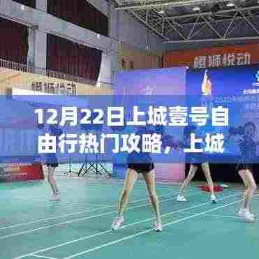 姑射神人 第5页