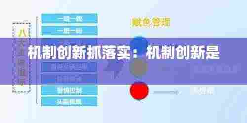 齿白唇红 第5页
