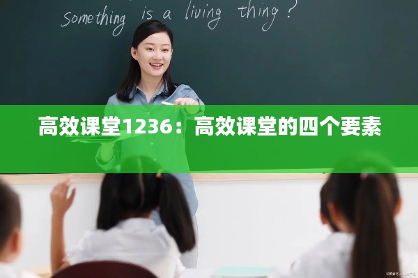 火伞高张 第4页