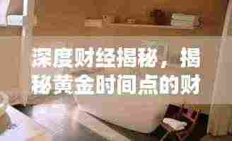 云烟 第3页