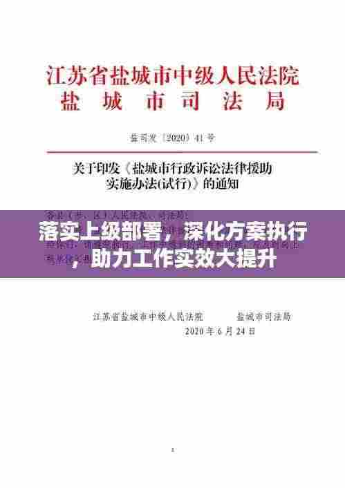 攀高结贵 第4页