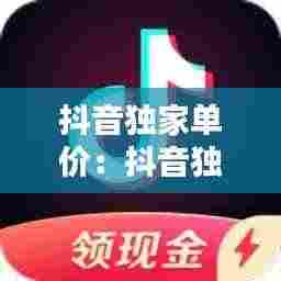 仙风道骨 第4页