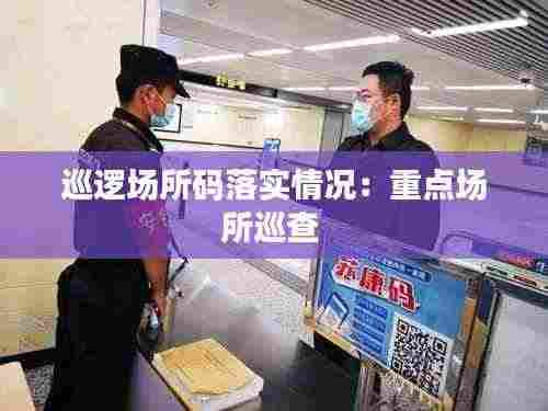 仙姿佚貌 第4页