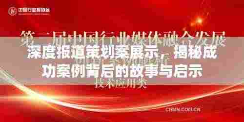 刚毅木讷 第4页