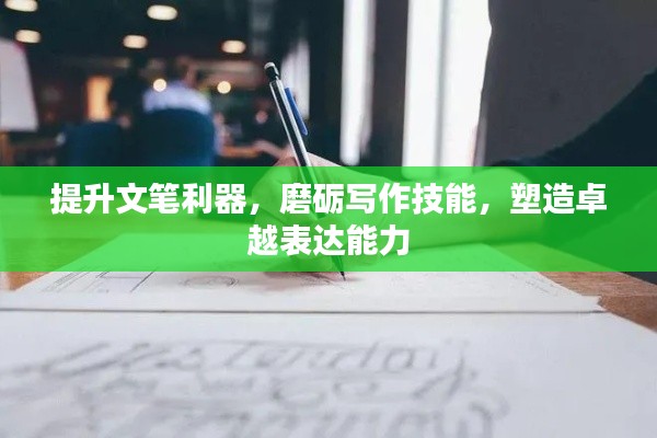 雅人深致 第5页