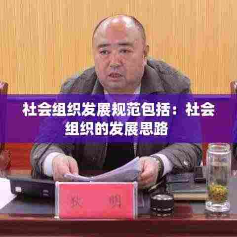 张狂妄行 第5页