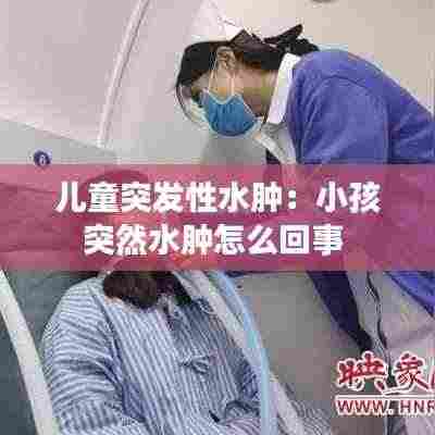 寥若晨星 第4页