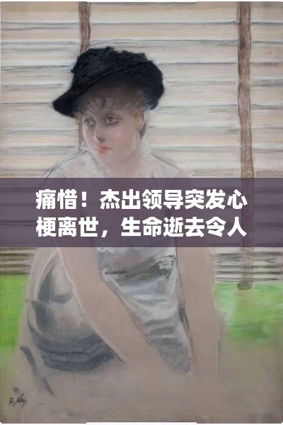 穷鸟入怀 第4页